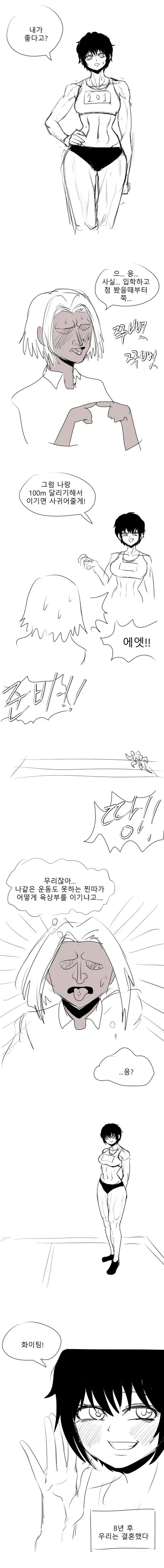 manga_2622380_001.webp