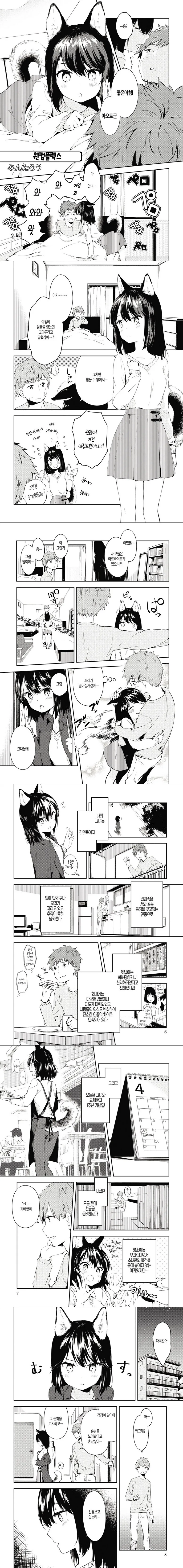 manga_2654176_001.webp