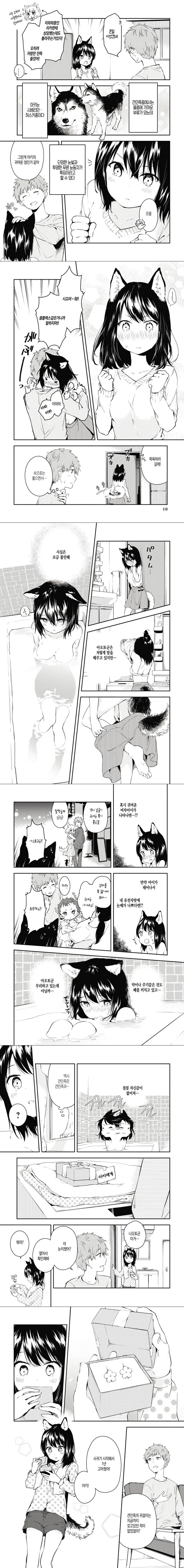 manga_2654176_002.webp