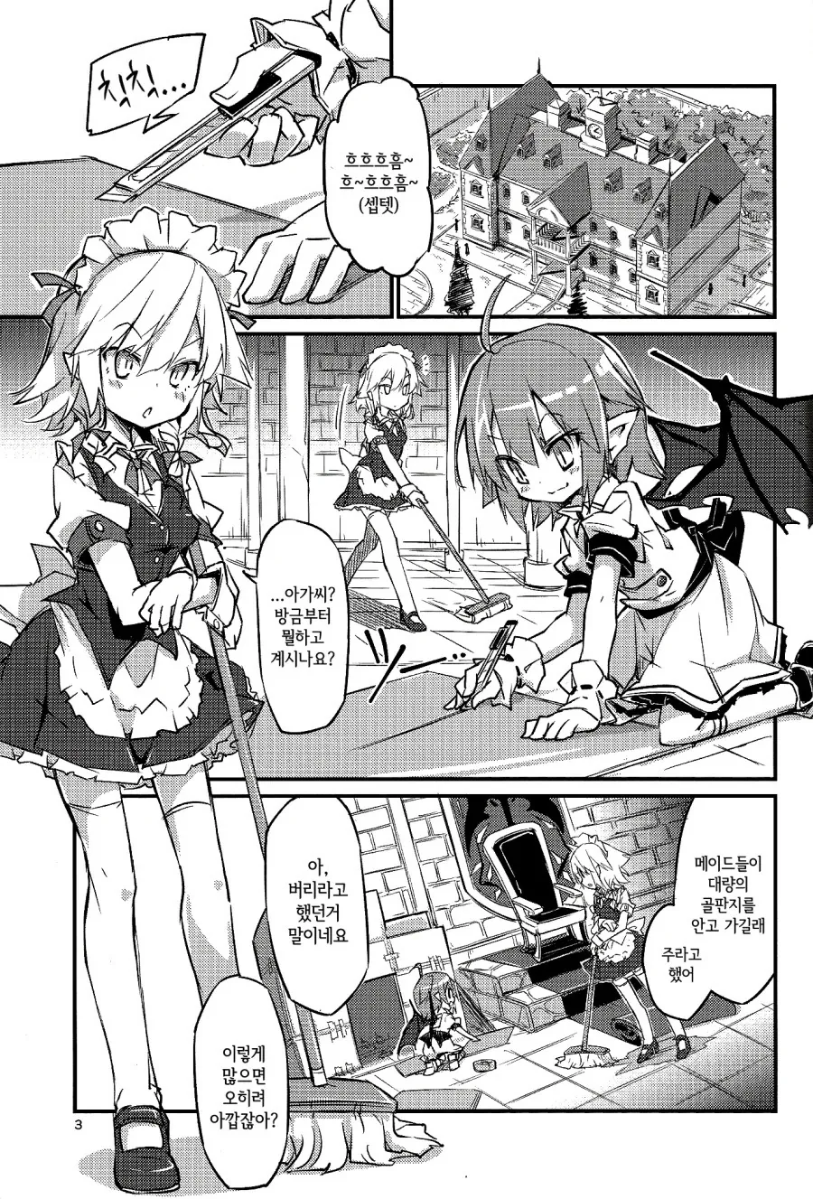 manga_2675005_002.webp
