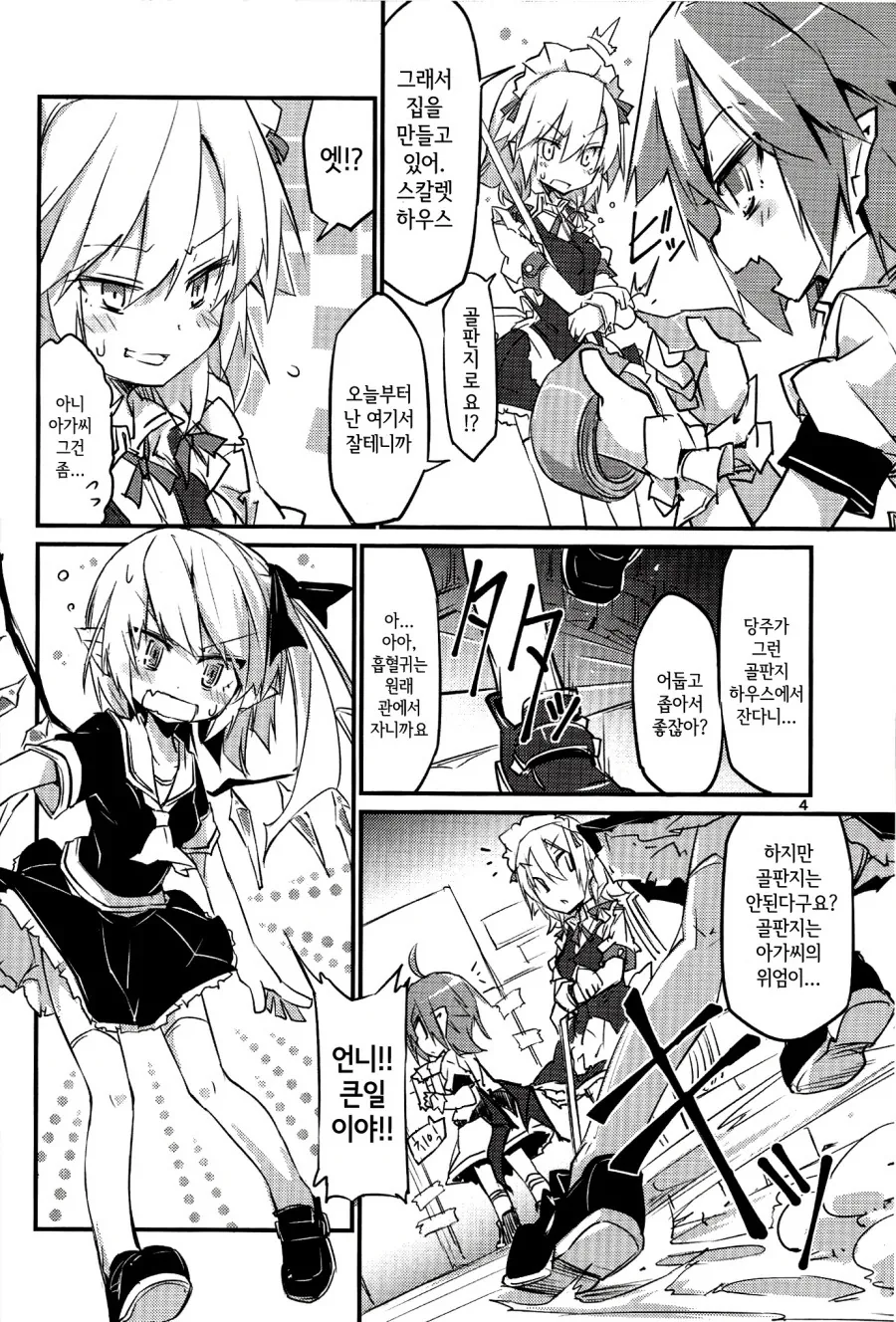 manga_2675005_003.webp