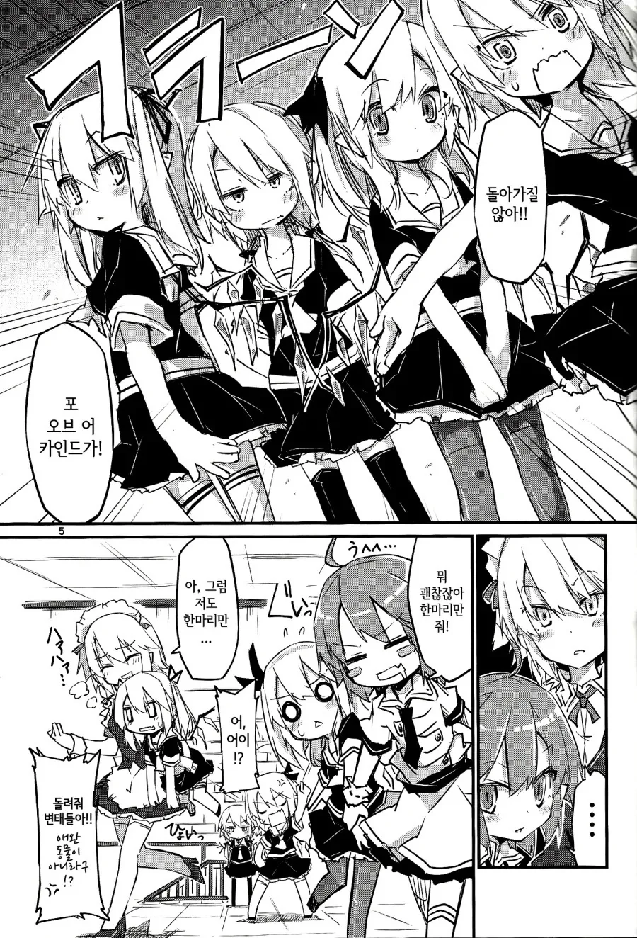 manga_2675005_004.webp