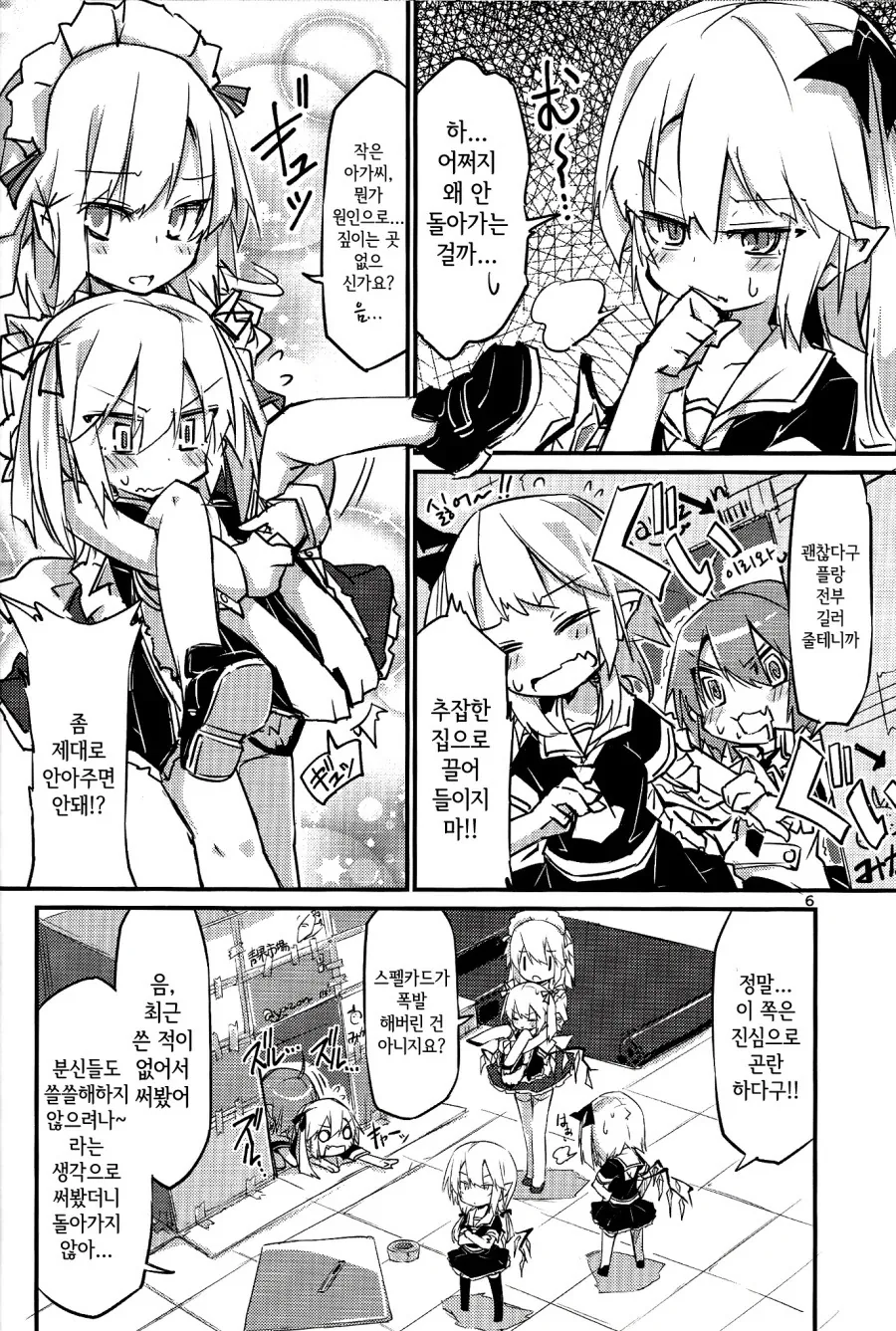 manga_2675005_005.webp
