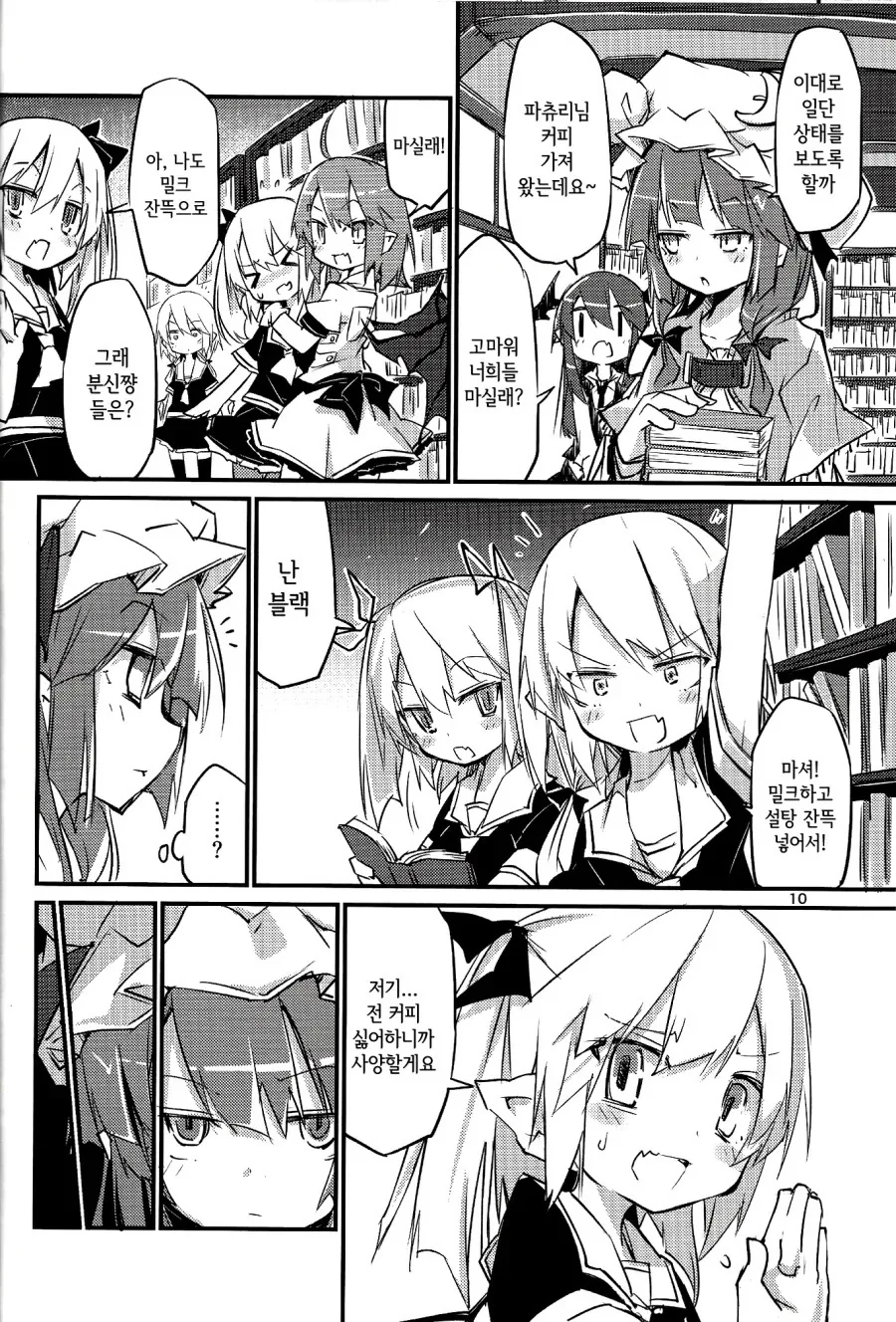 manga_2675005_009.webp