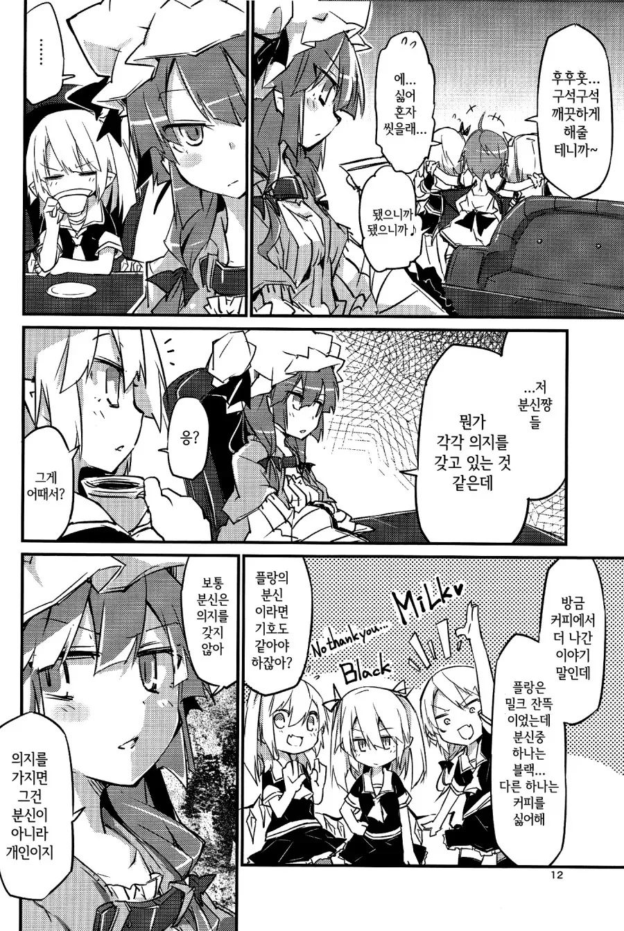 manga_2675005_012.webp