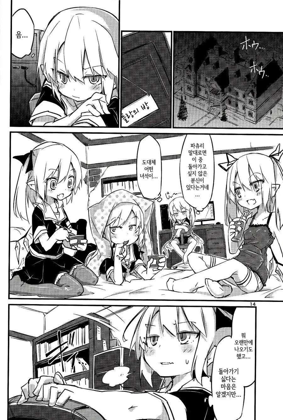 manga_2675005_013.webp