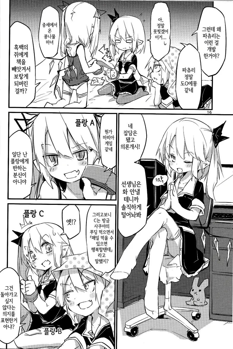 manga_2675005_014.webp
