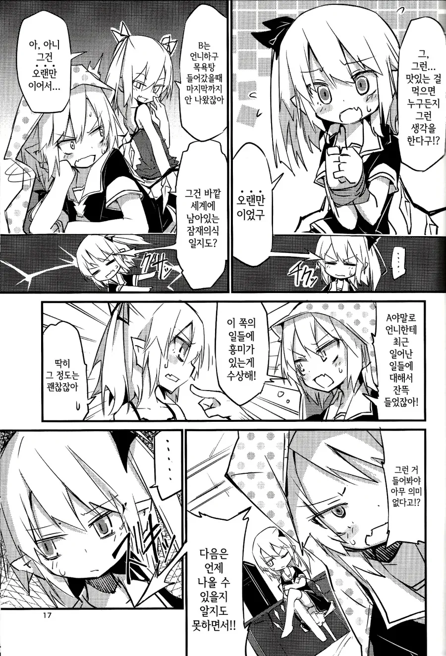 manga_2675005_015.webp