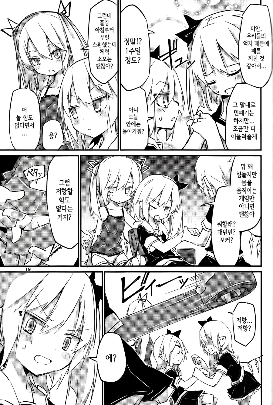 manga_2675005_016.webp
