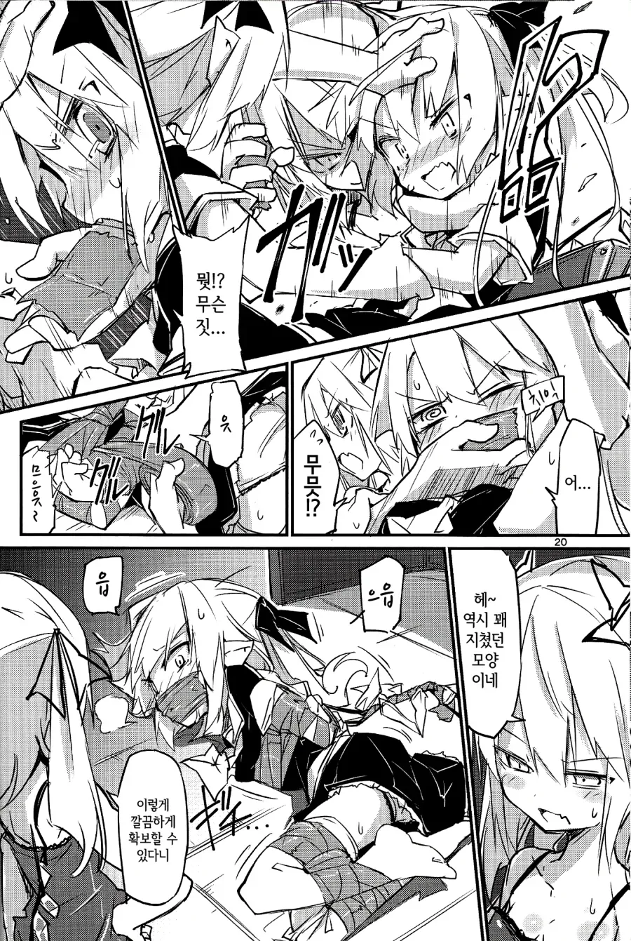 manga_2675005_017.webp