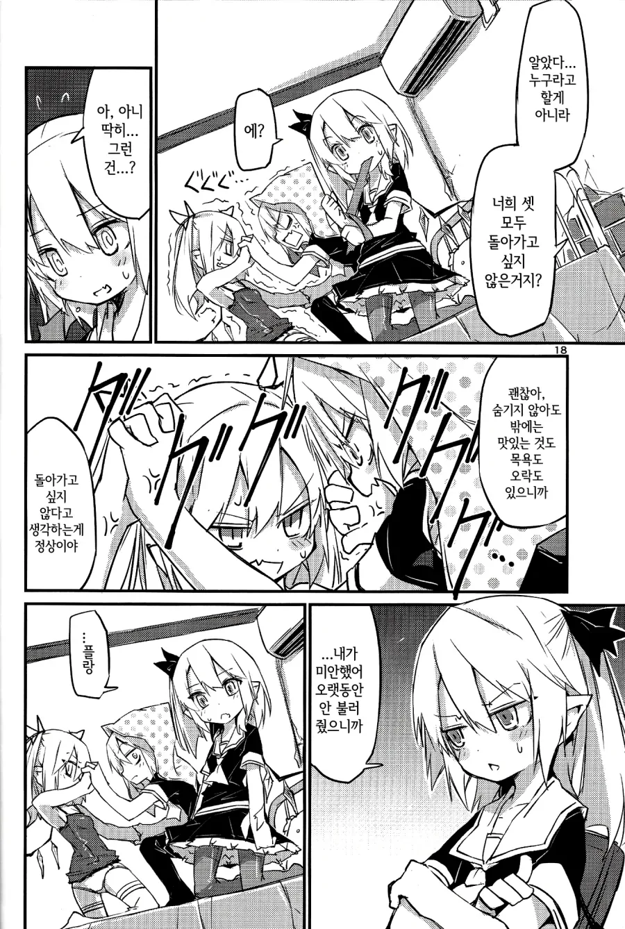 manga_2675005_018.webp