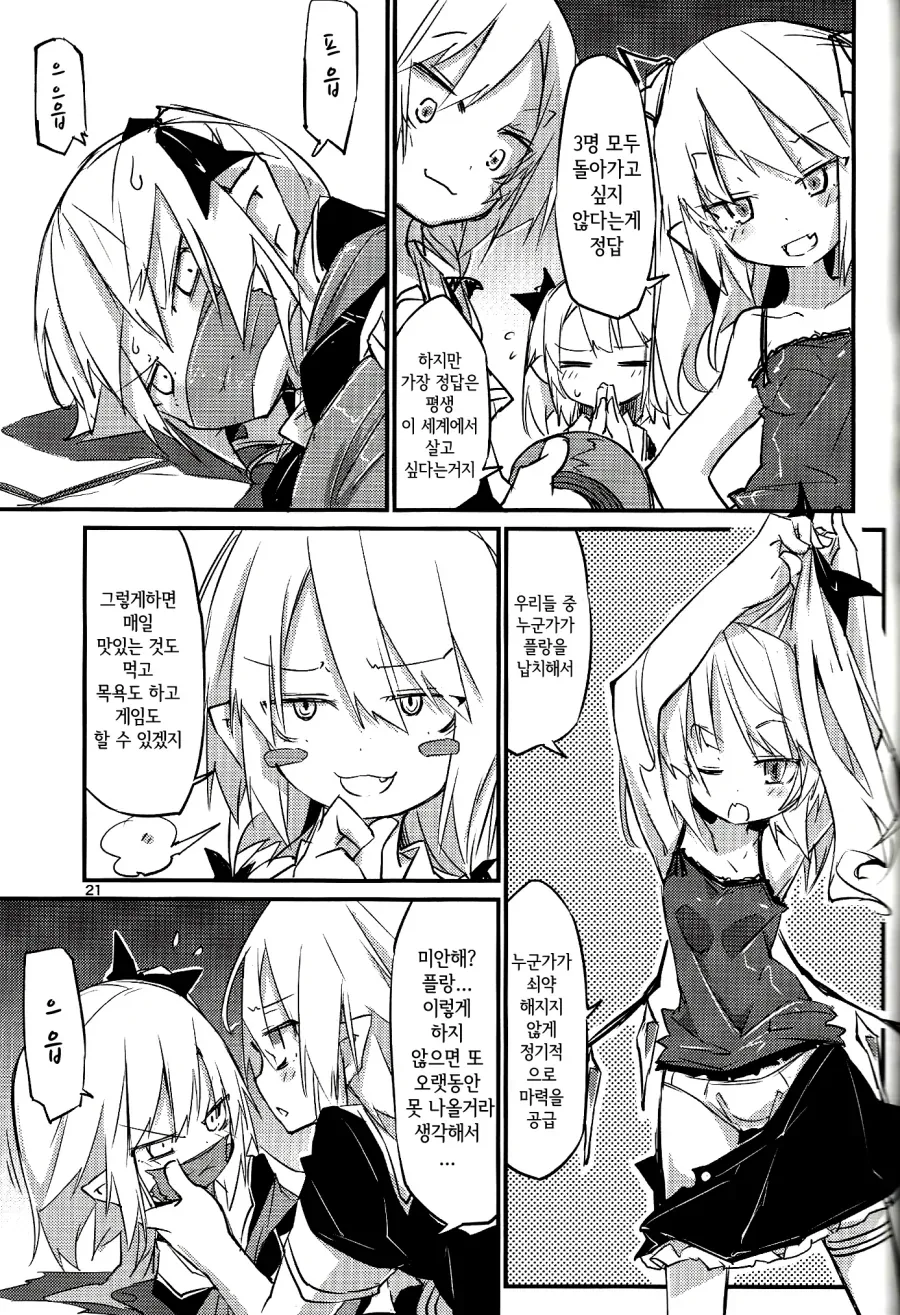 manga_2675005_019.webp