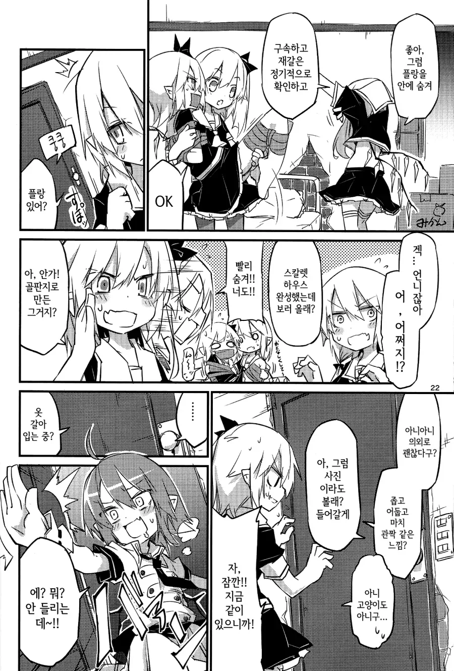 manga_2675005_020.webp