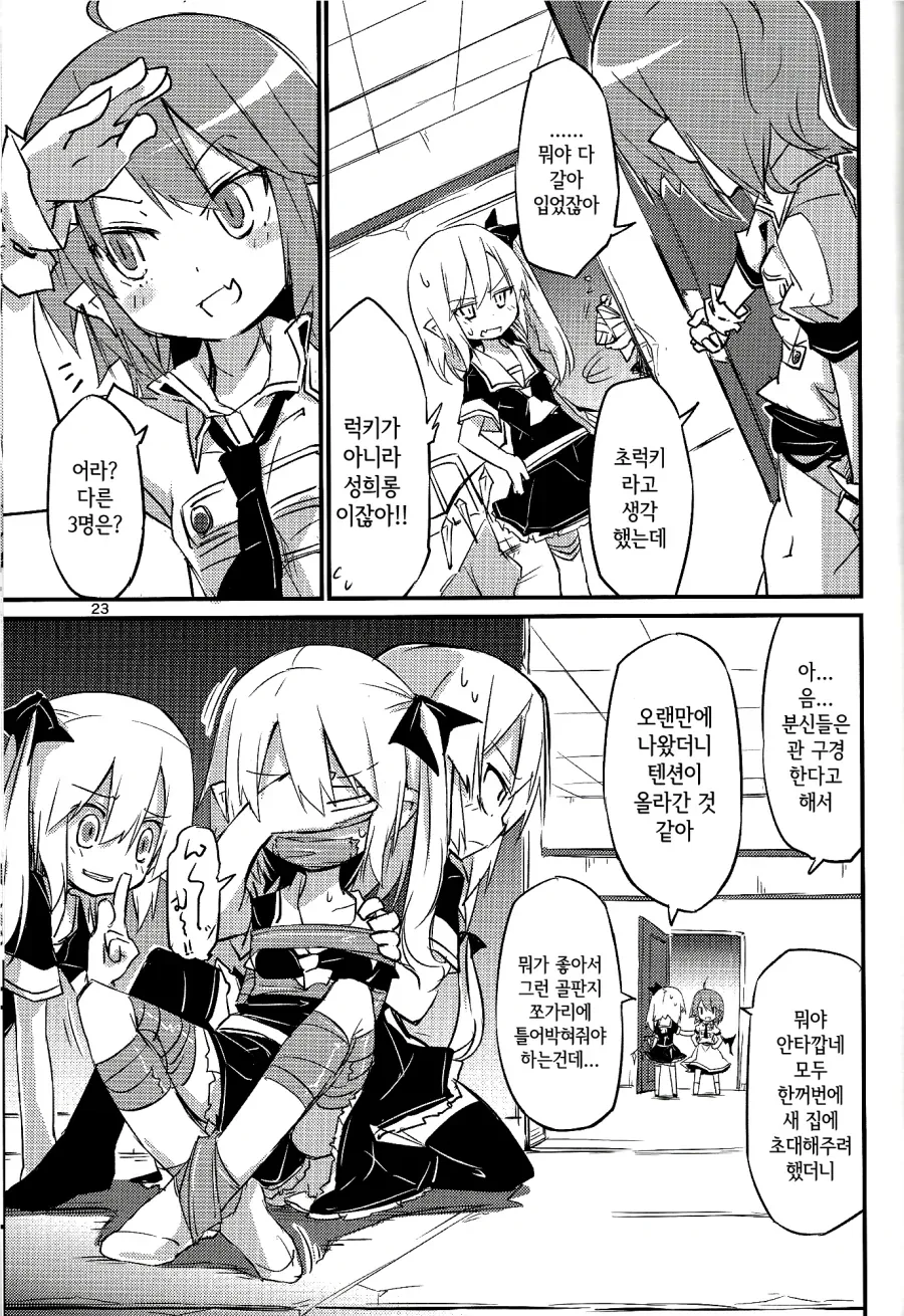 manga_2675005_021.webp