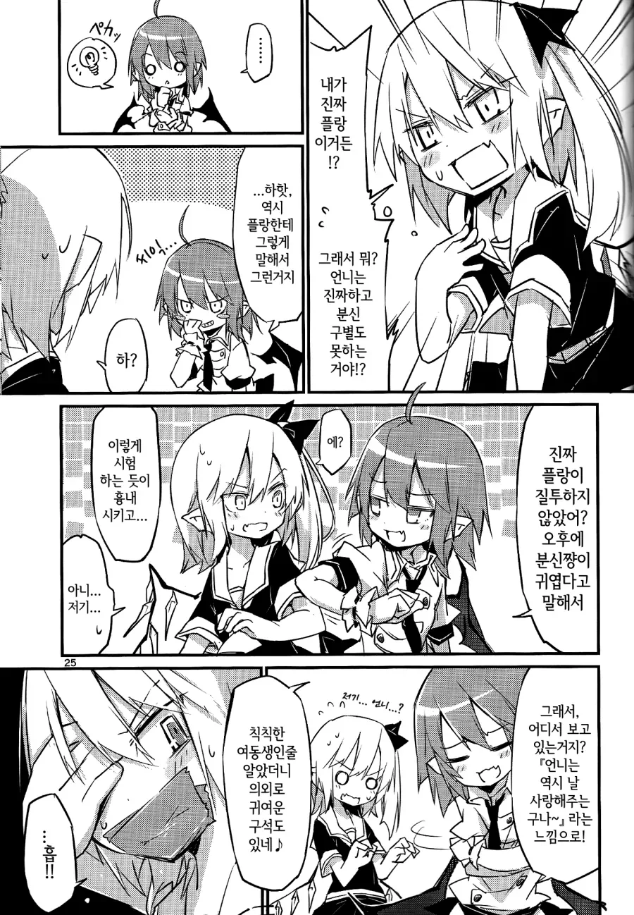 manga_2675005_023.webp