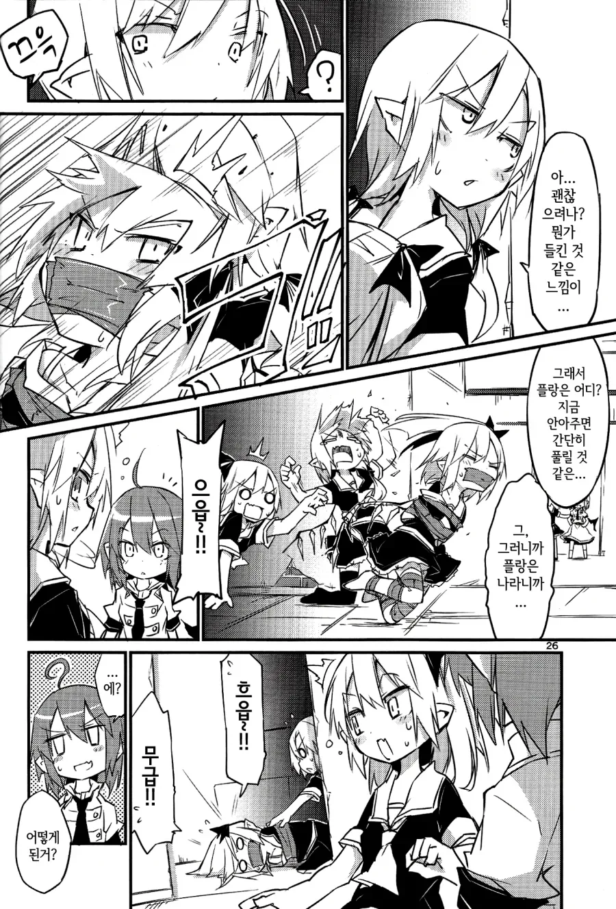 manga_2675005_024.webp