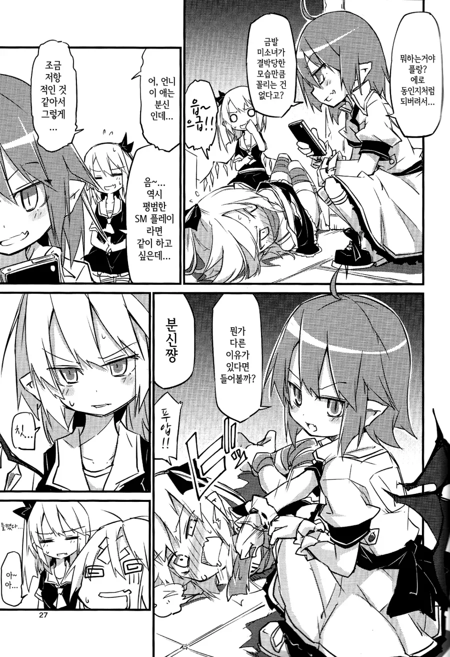 manga_2675005_025.webp
