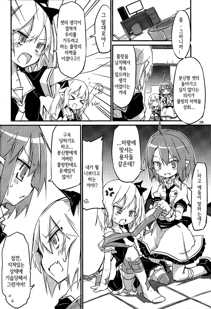 manga_2675005_026.webp
