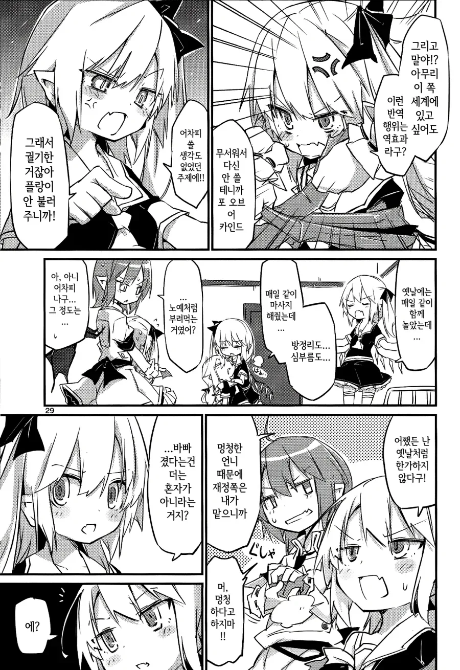 manga_2675005_027.webp