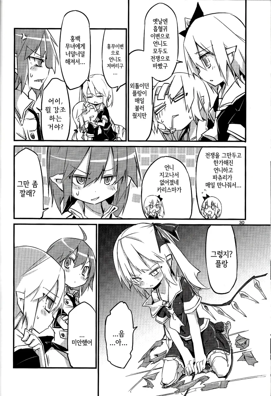 manga_2675005_029.webp