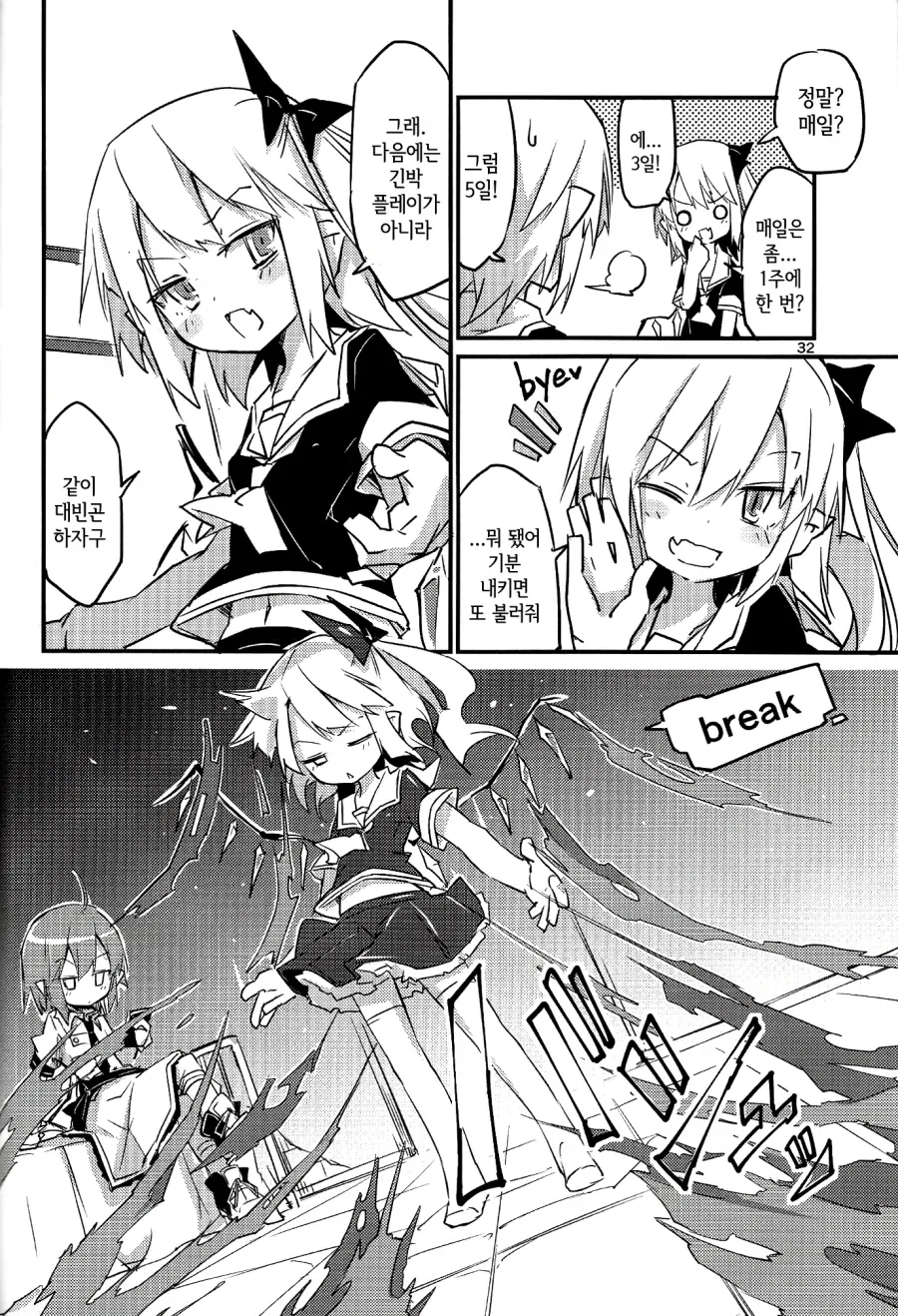 manga_2675005_030.webp
