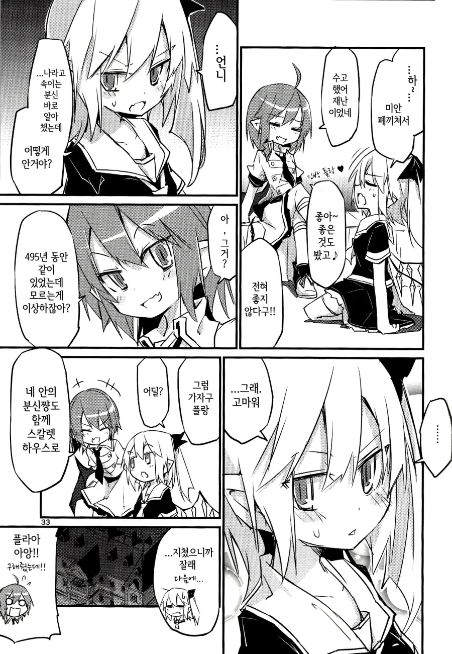 manga_2675005_031.webp
