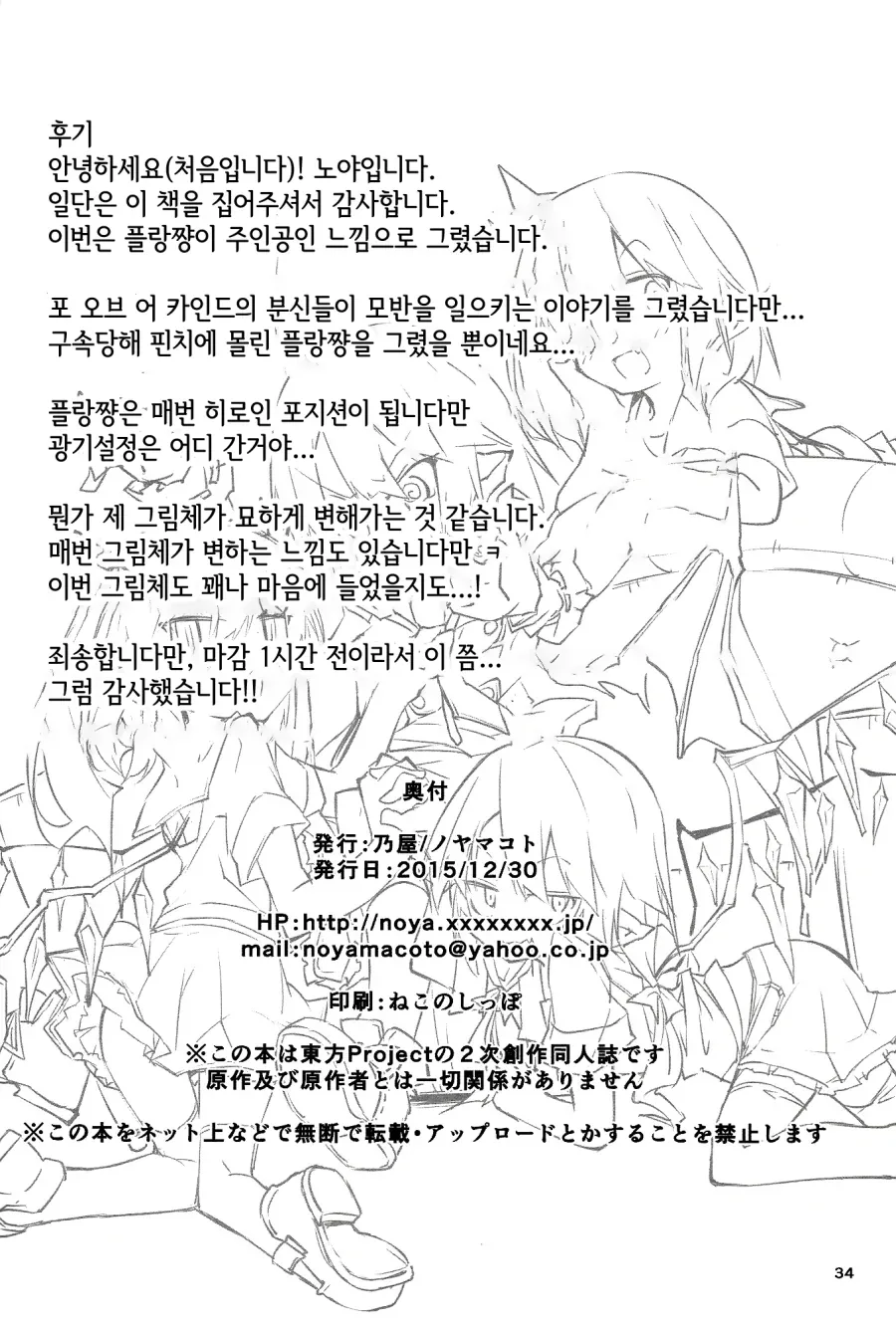 manga_2675005_032.webp