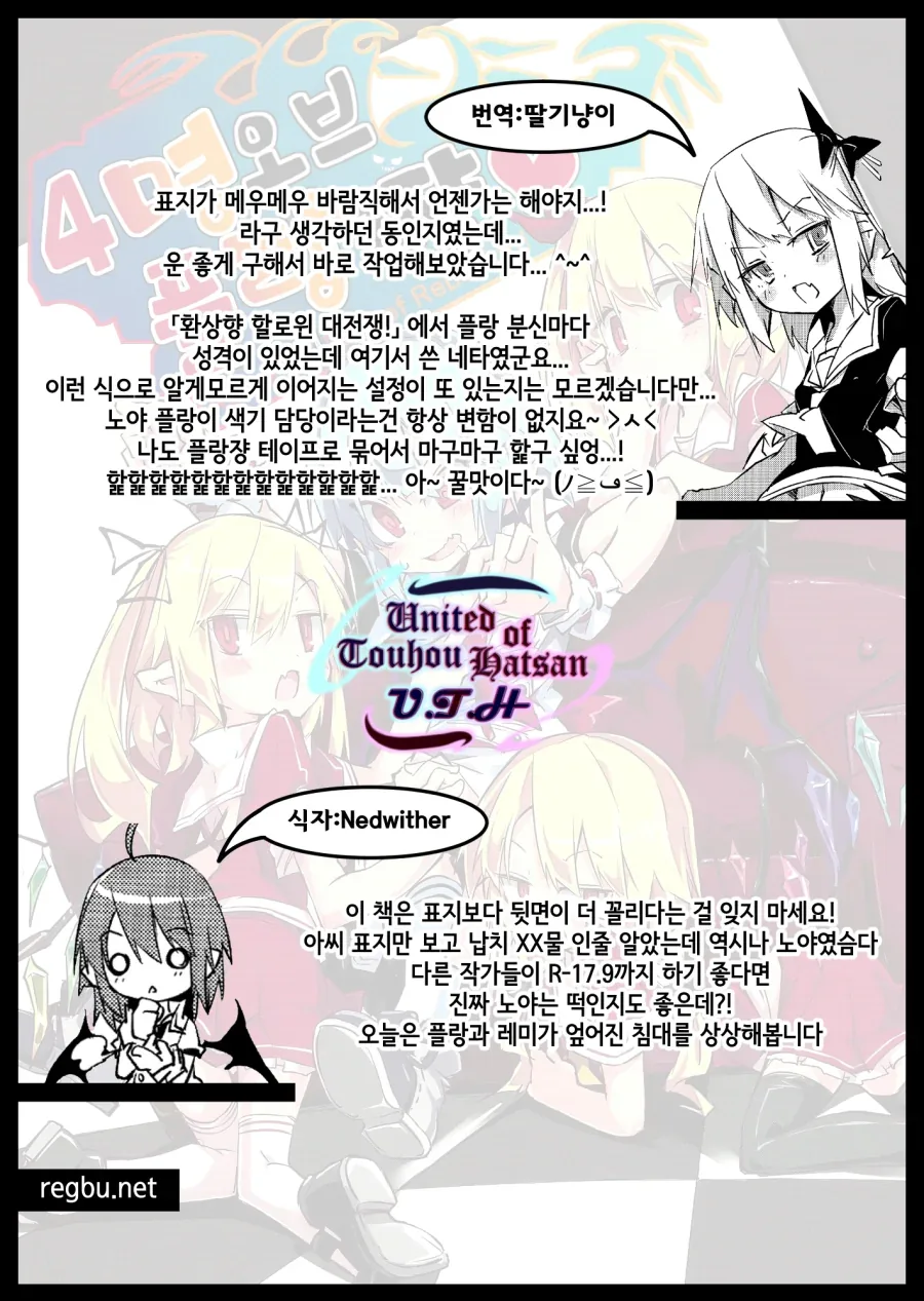 manga_2675005_033.webp