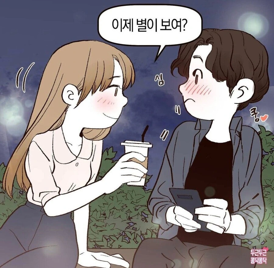 manga_2688069_013.webp