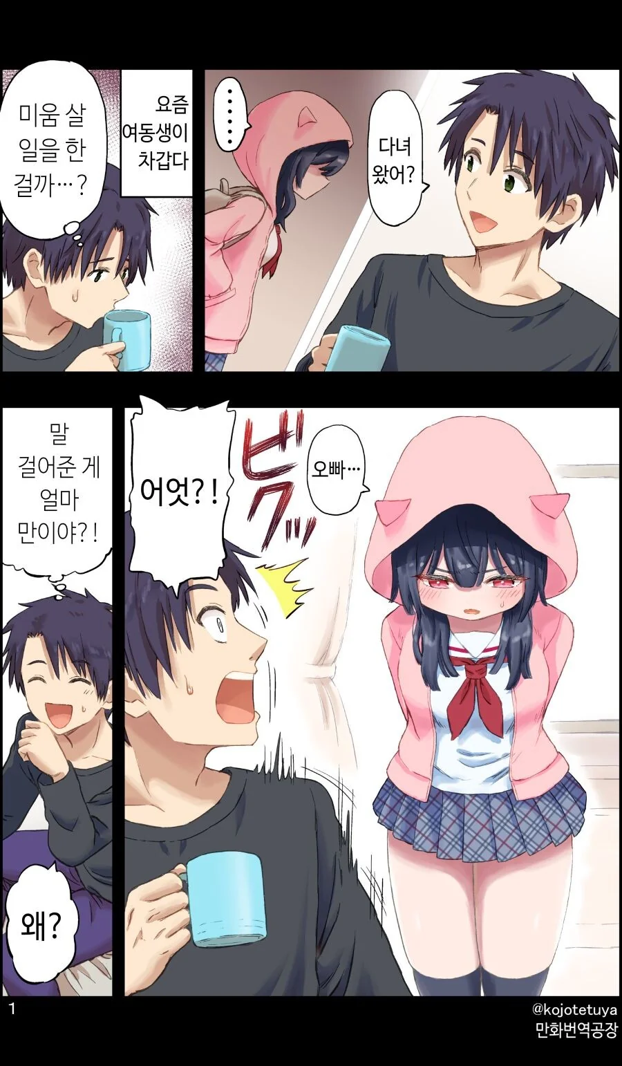 manga_2707821_001.webp