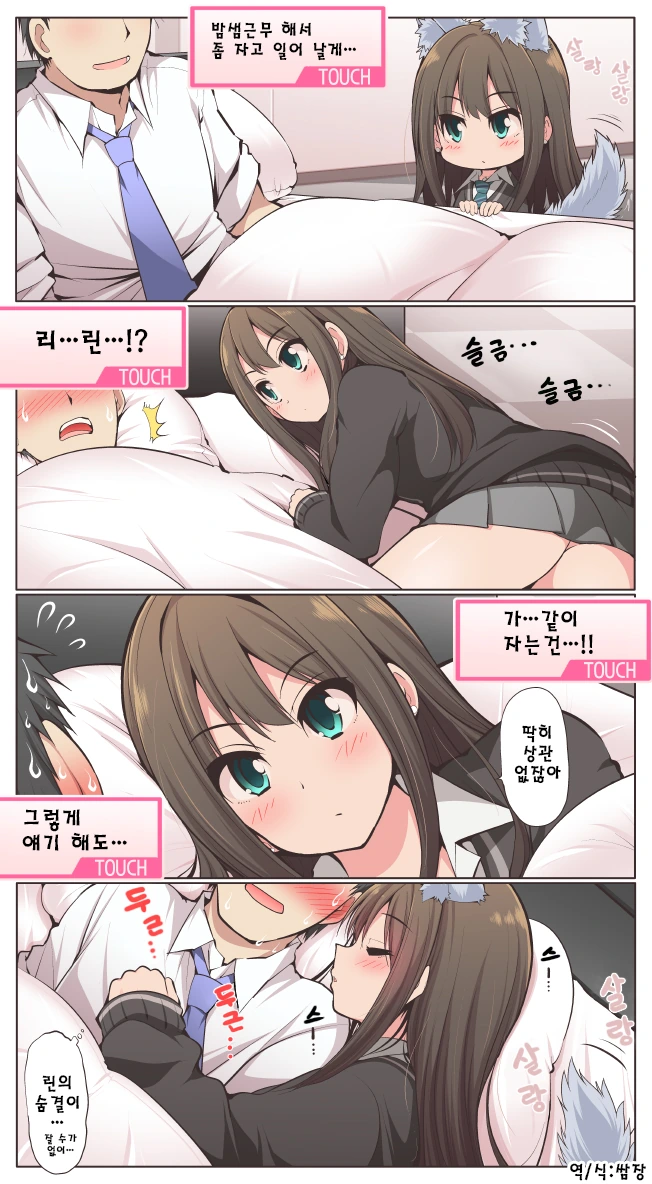 manga_271494_001.webp