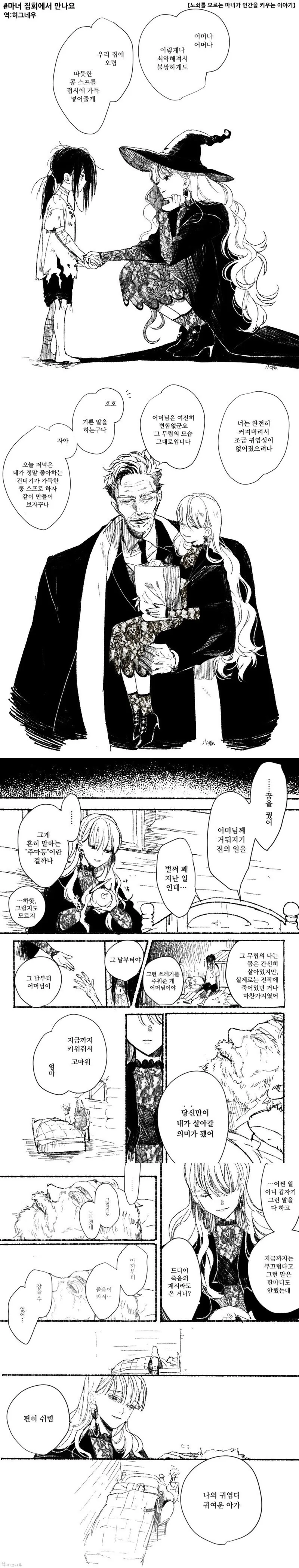 manga_2721226_001.webp