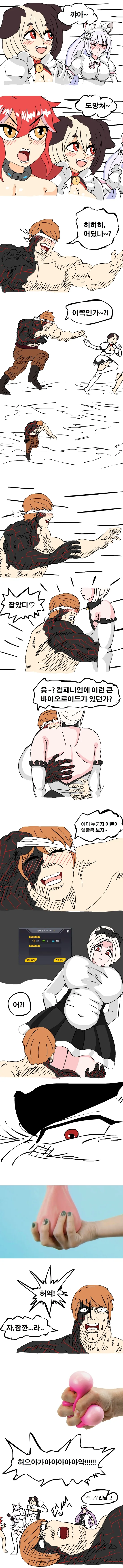 manga_275462_001.webp