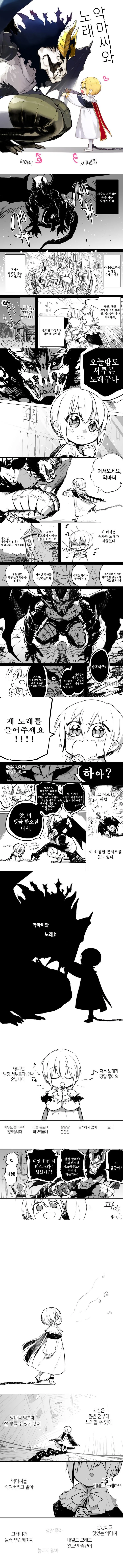 manga_279411_001.webp