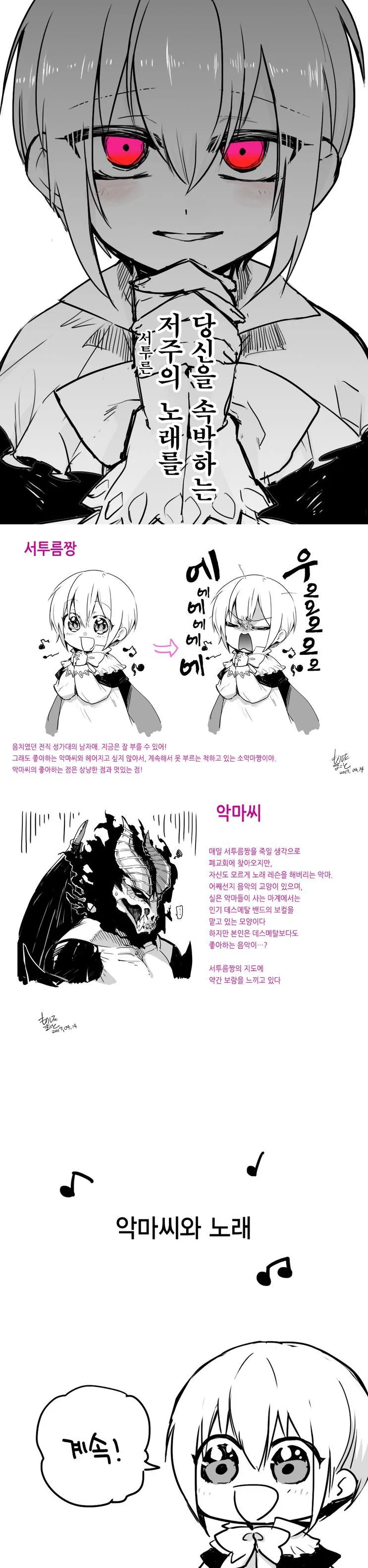 manga_279411_002.webp