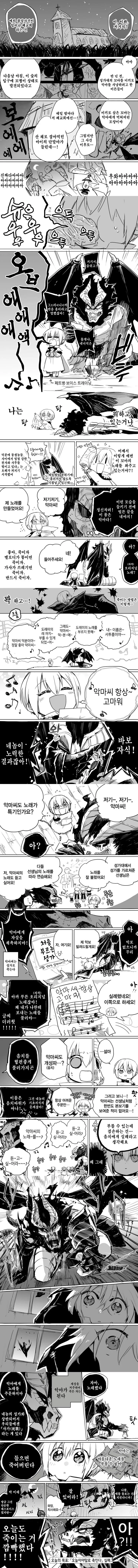 manga_279411_003.webp