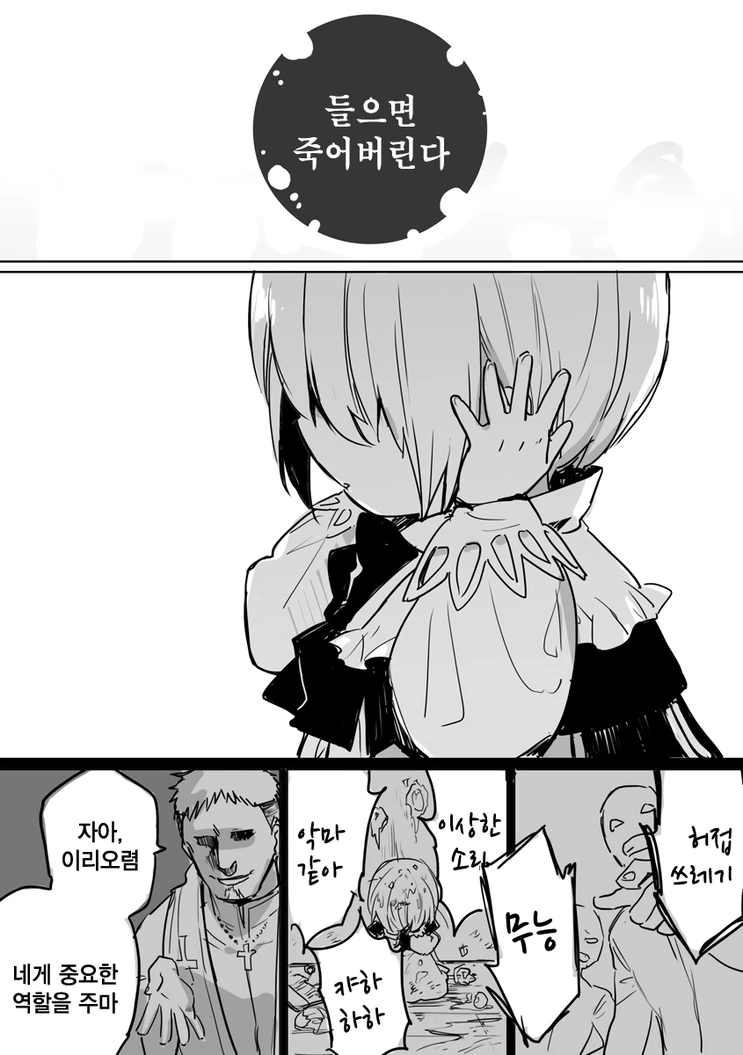 manga_279411_004.webp