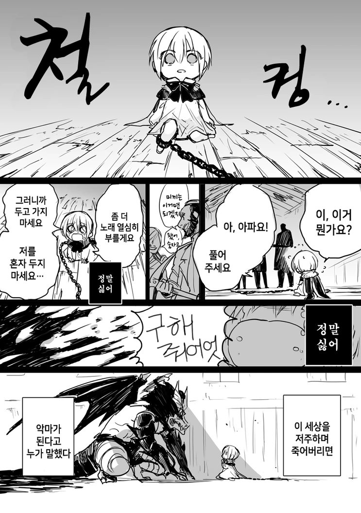 manga_279411_005.webp