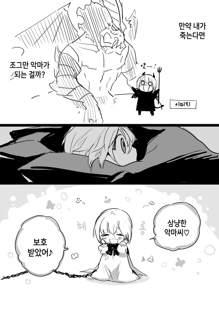 manga_279411_006.webp