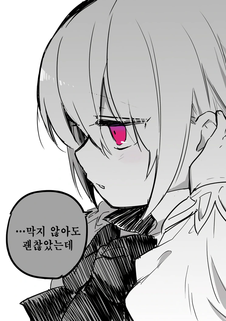manga_279411_007.webp