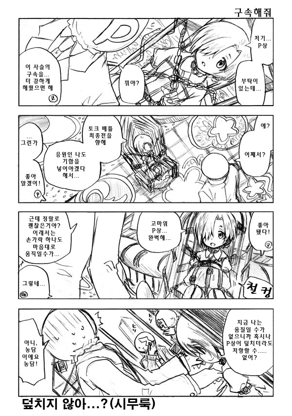 manga_2799657_001.webp