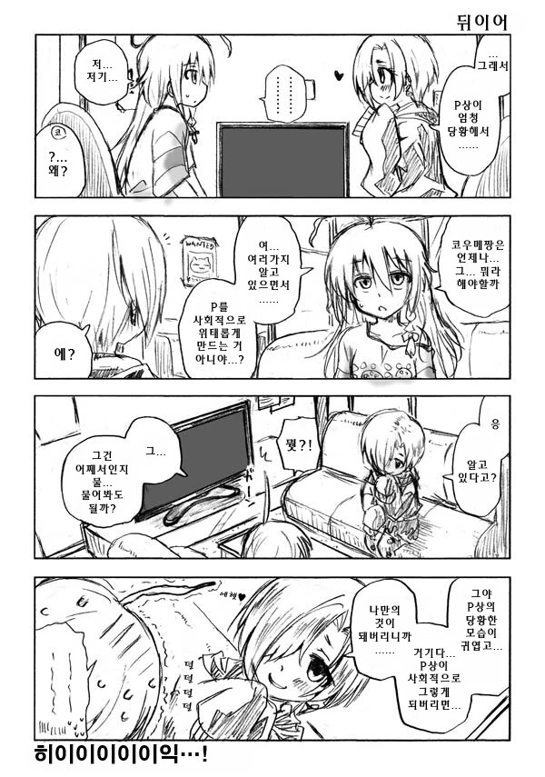 manga_2799657_002.webp