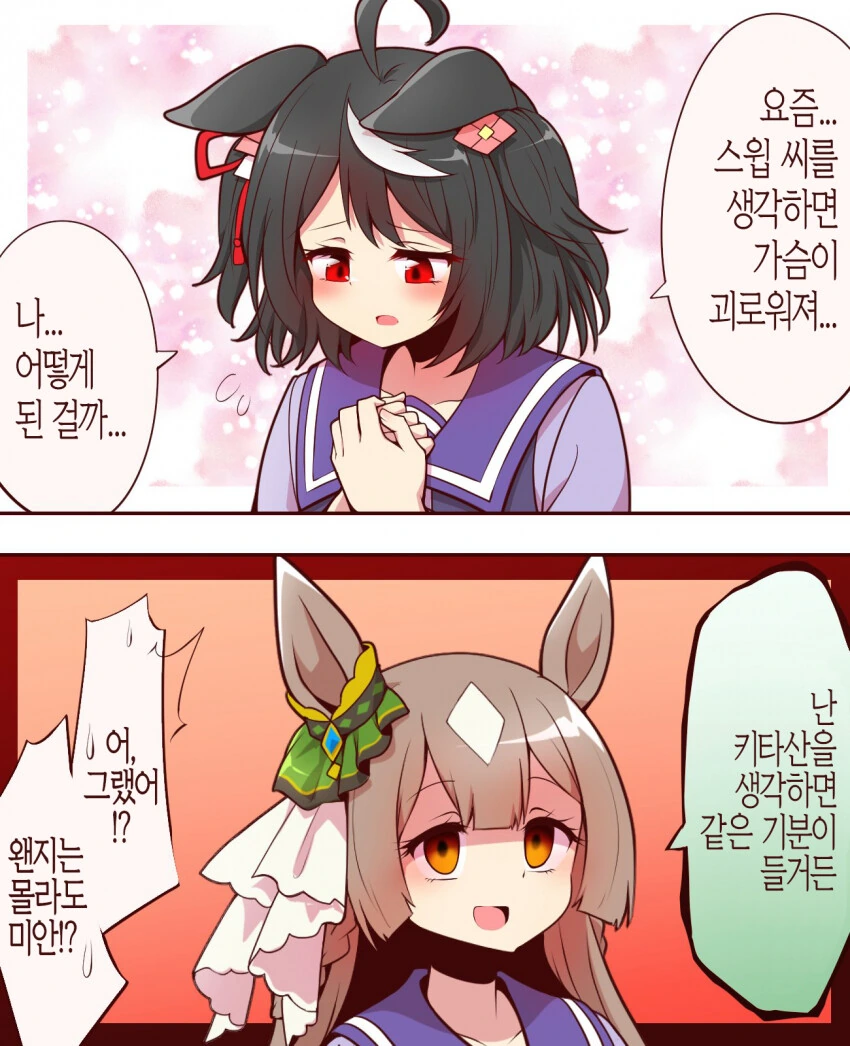 manga_2808240_001.webp