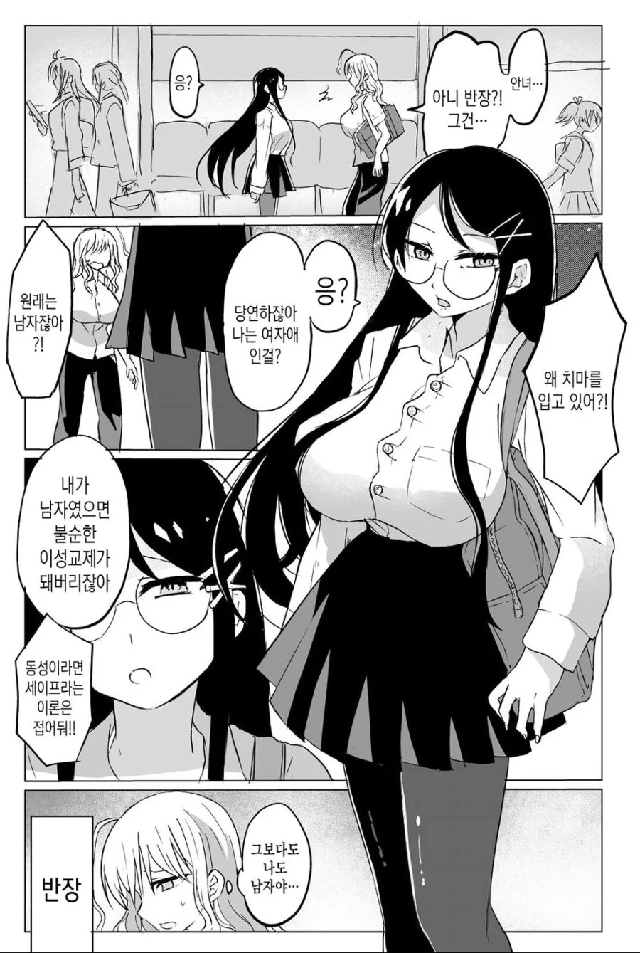 manga_281774_006.webp