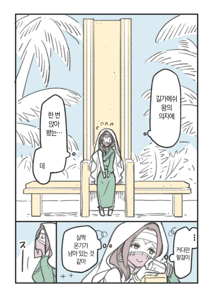manga_281848_001.webp
