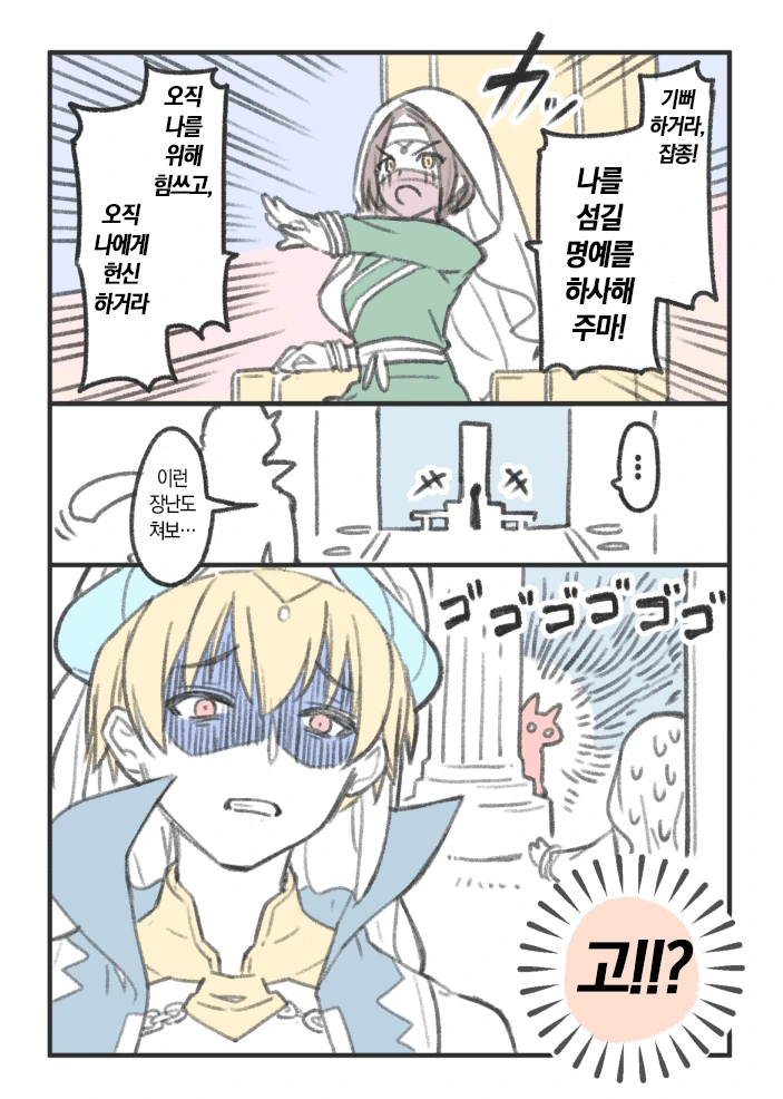 manga_281848_002.webp