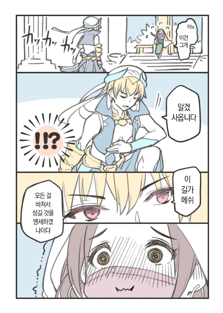 manga_281848_003.webp
