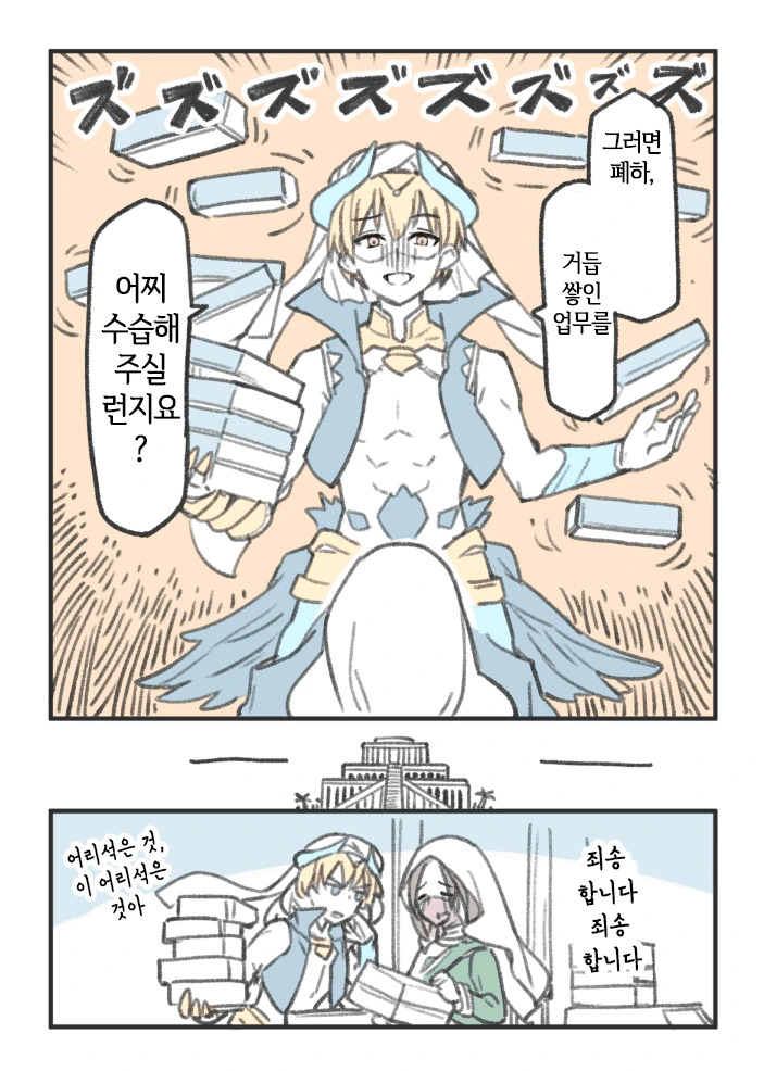 manga_281848_004.webp