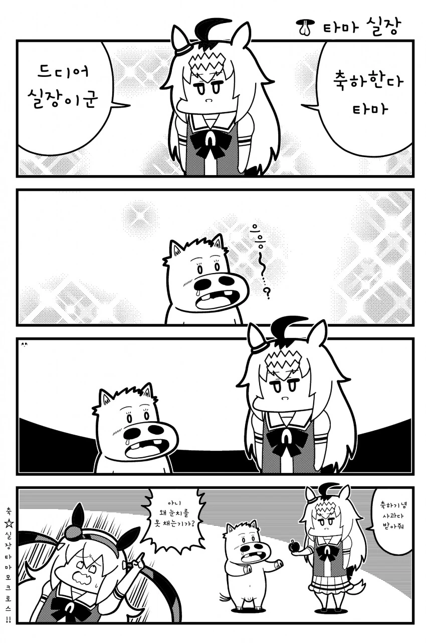 manga_2835706_001.webp