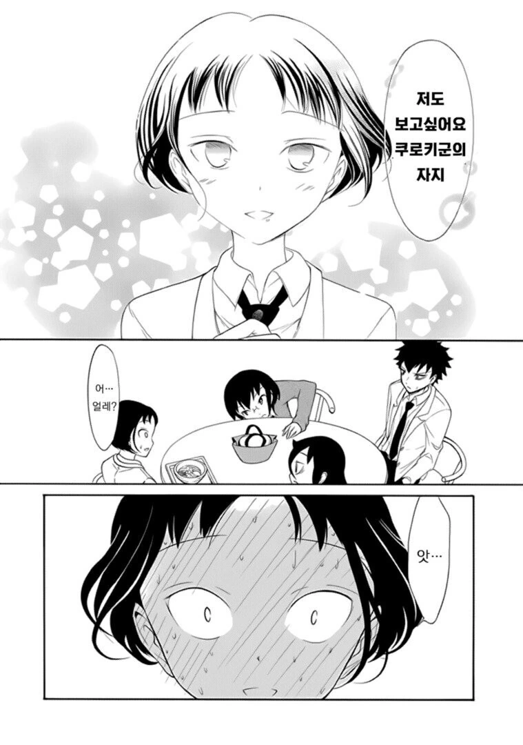 manga_2837124_001.webp